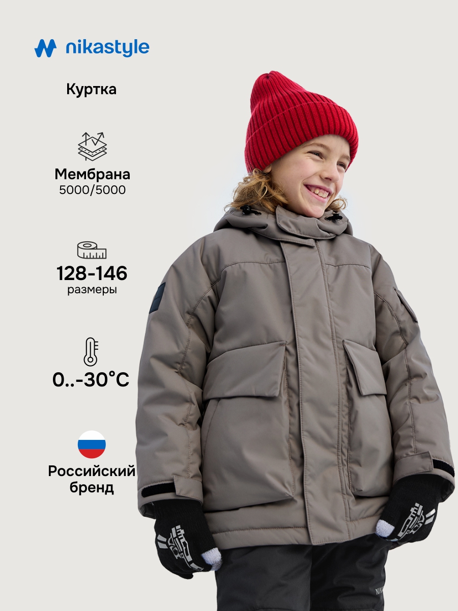 Куртка 4з7525 мускат Куртка 4з7525 мускат