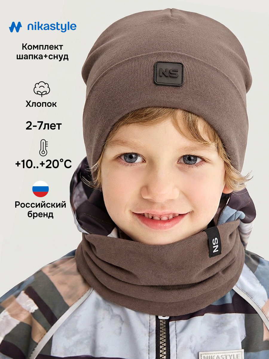 Комплект шапка и снуд 12л22926 корица