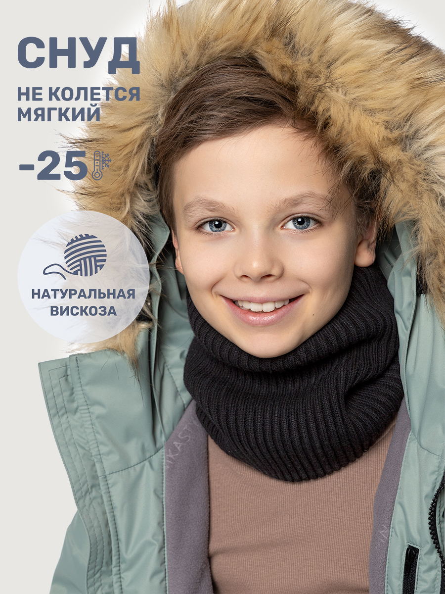 Снуд 17з16725 черный Снуд 17з16725 черный