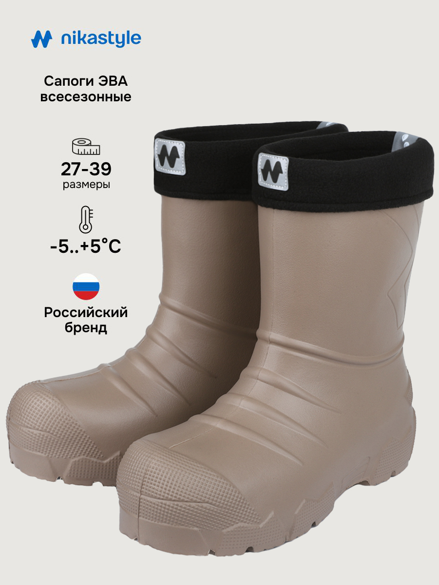 Сапоги 16м5923 кофе