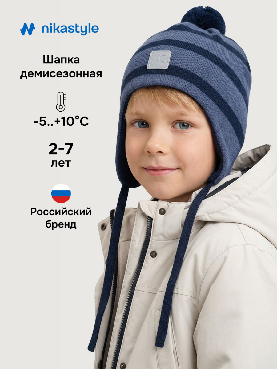 Шапка 11м20726 джинс/неви