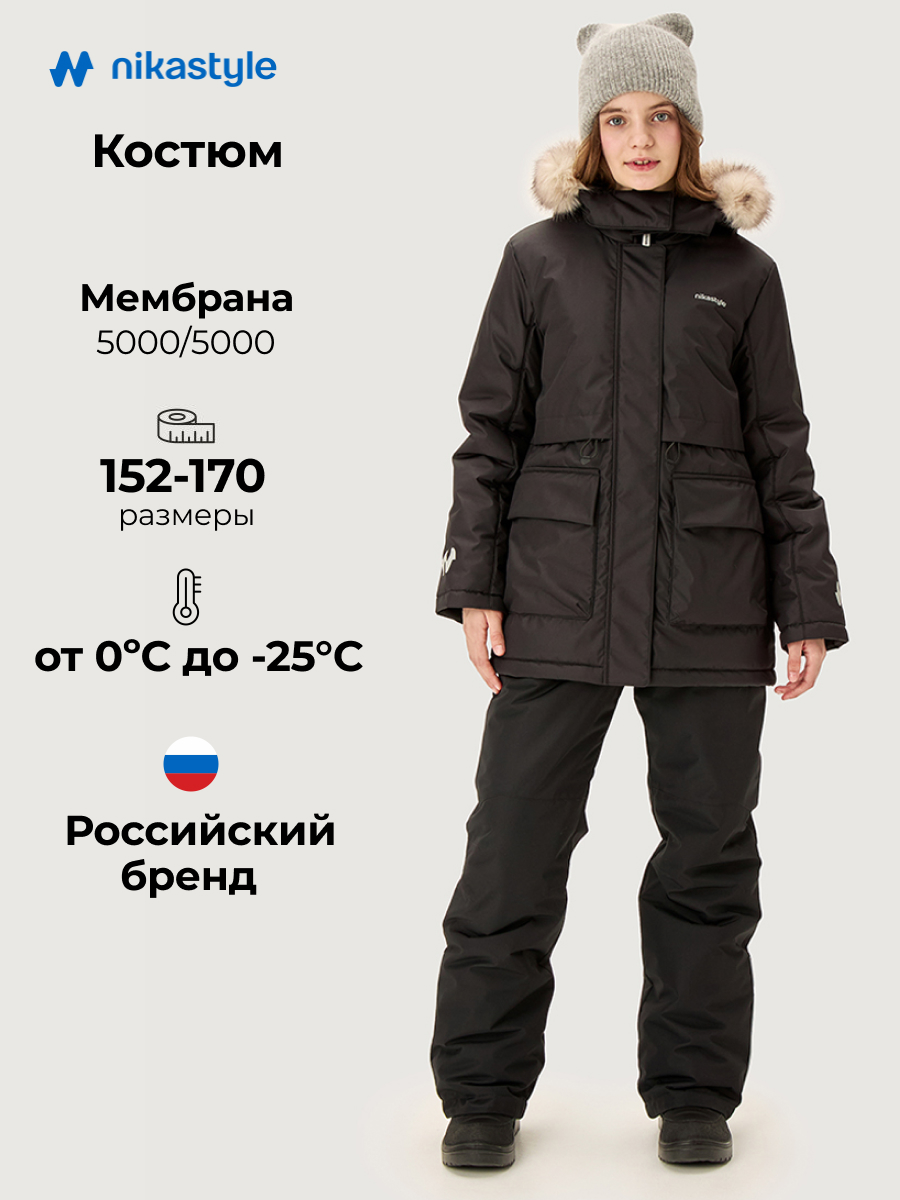 Костюм 7з3426 шоколад