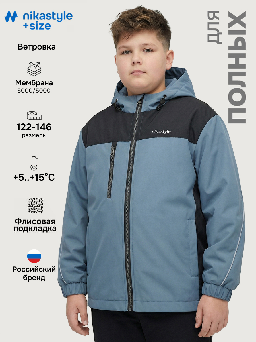 Ветровка п4л7526 деним