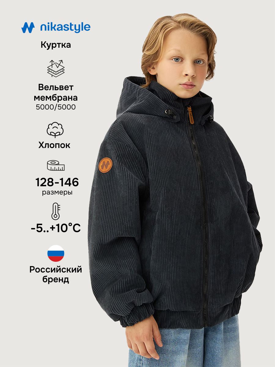 Куртка 4м12727 черный