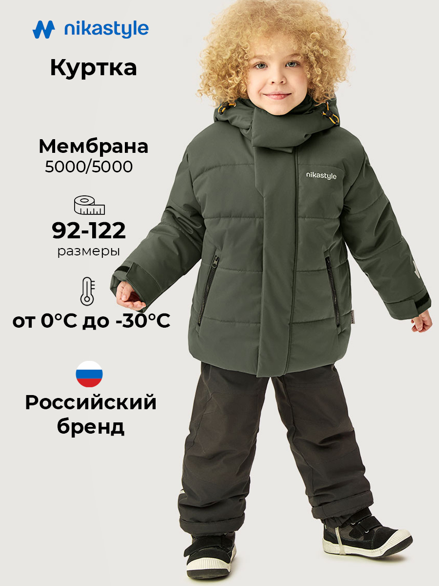 Куртка 4з6726 хаки