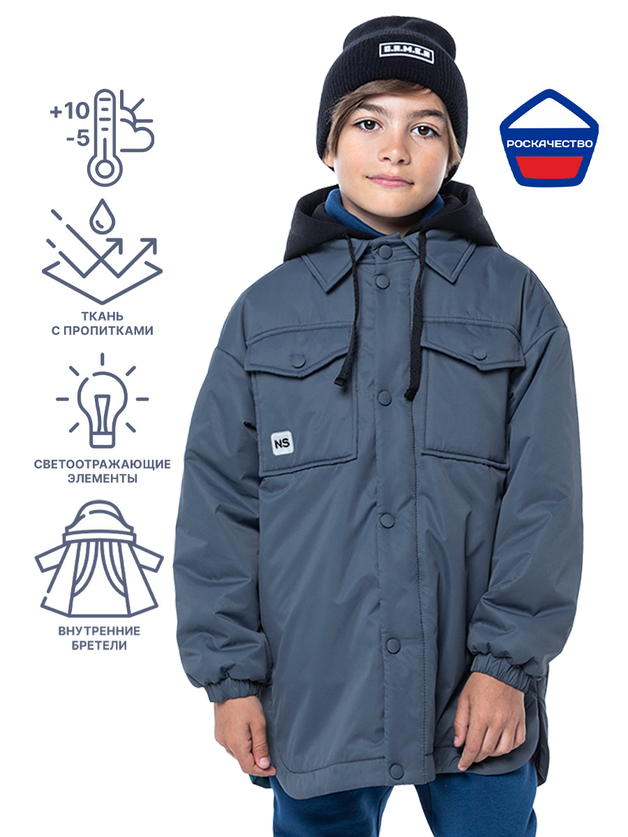 КУРТКА 4м3723 стальной оптом от производителя NIKASTYLE