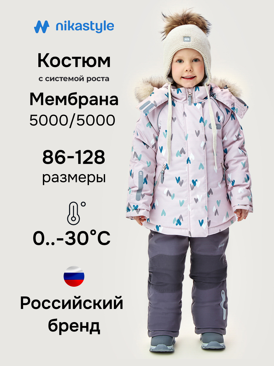 Костюм 7з1026 пудра/кофе