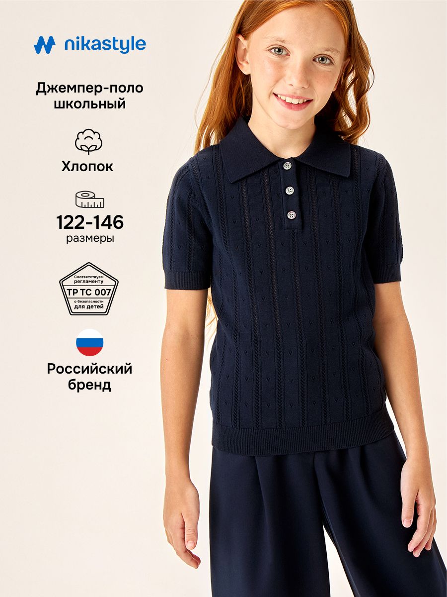 Джемпер 4ш70426 синий
