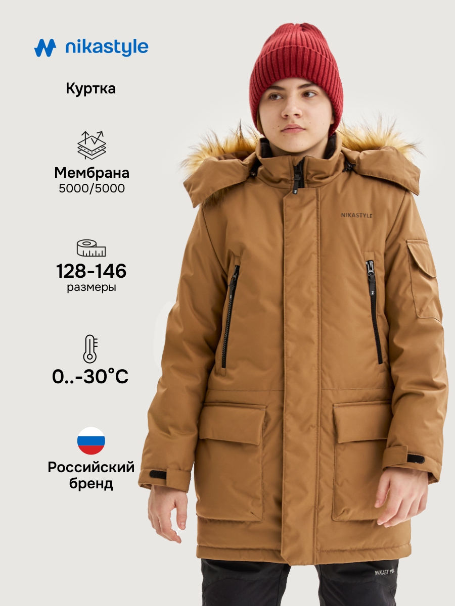 Куртка 4з7325 кэмел Куртка 4з7325 кэмел