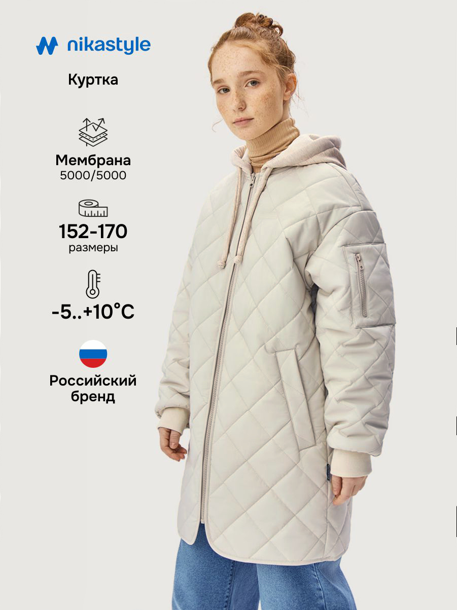 Куртка 5м5426 молоко