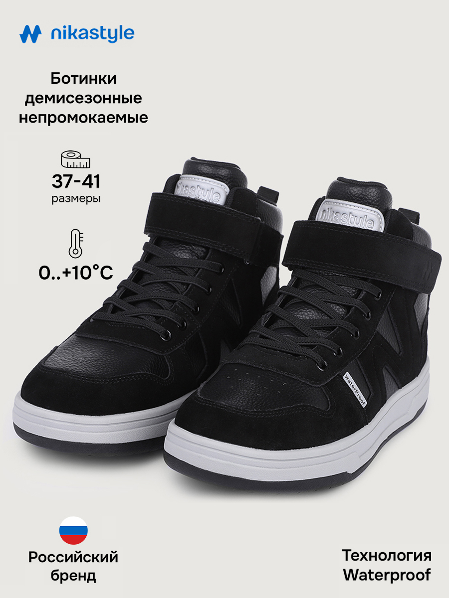 Ботинки 16м15325 черный