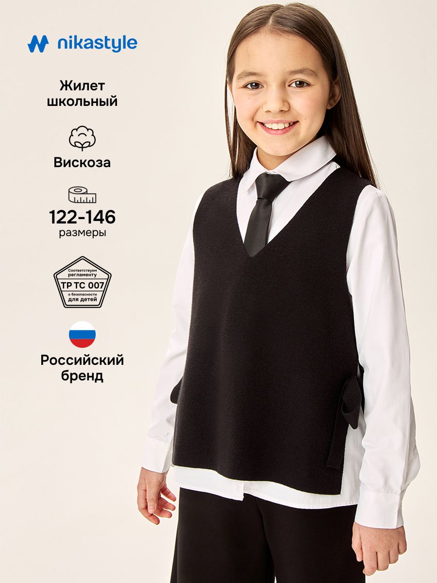 Жилет 9ш73426 черный