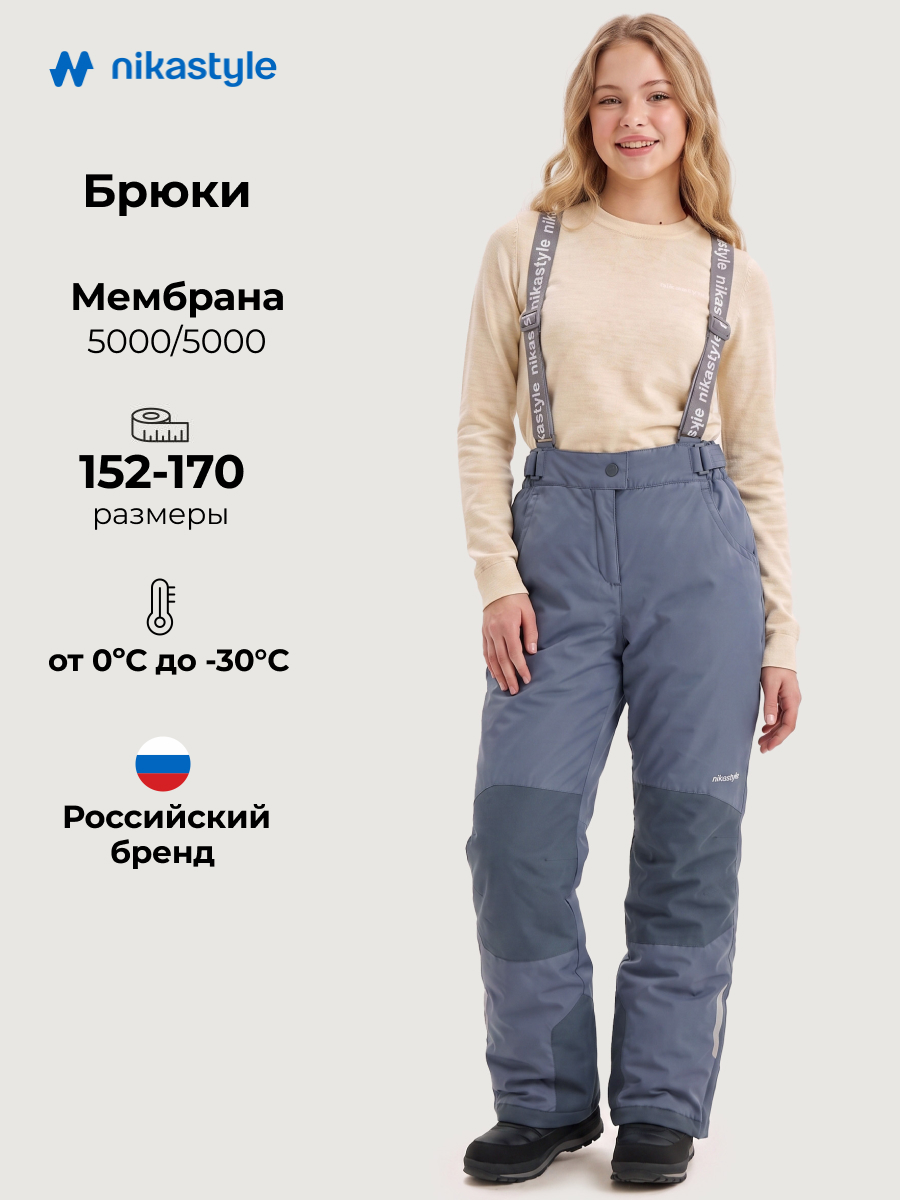 Брюки 2з4824 серый