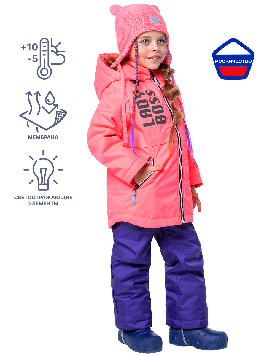 Костюм 7м2423 коралловый неон/фиолетовый оптом от производителя NIKASTYLE