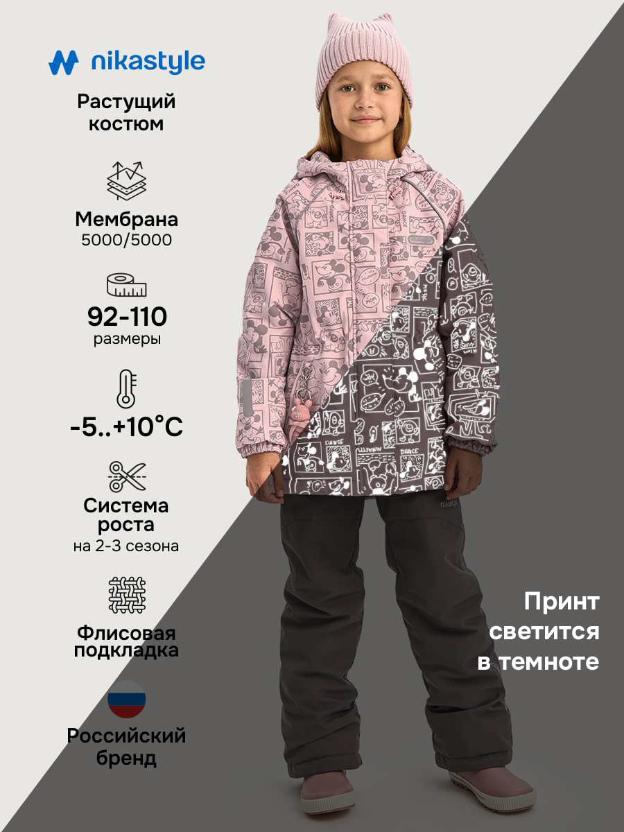 Костюм 7м1826 пудра/кофе