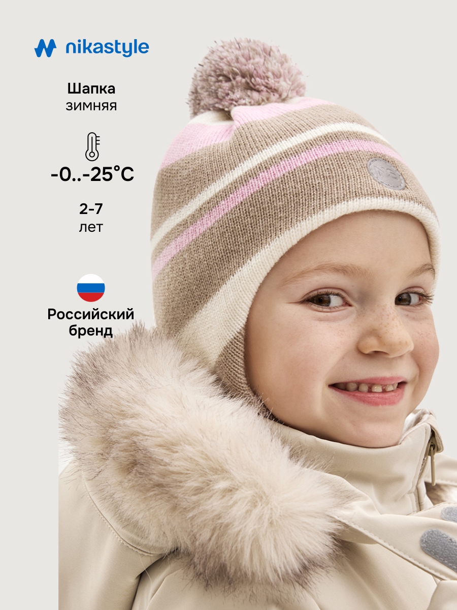 Шапка 11з15425 беж/светло-розовый Шапка 11з15425 беж/светло-розовый