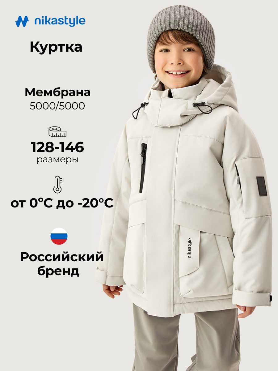 Куртка 4з6326 миндаль