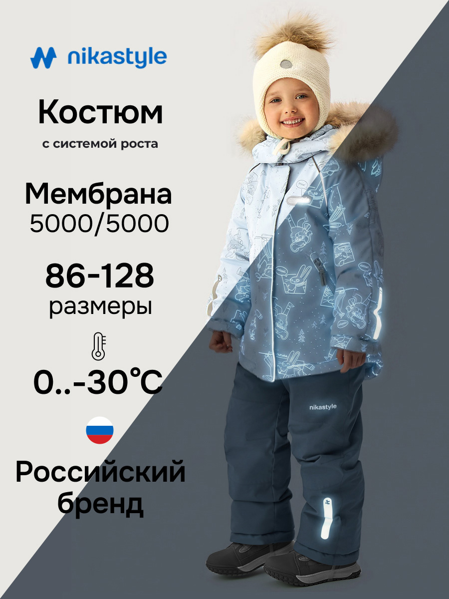 Костюм 7з1026 лед/светло-серый