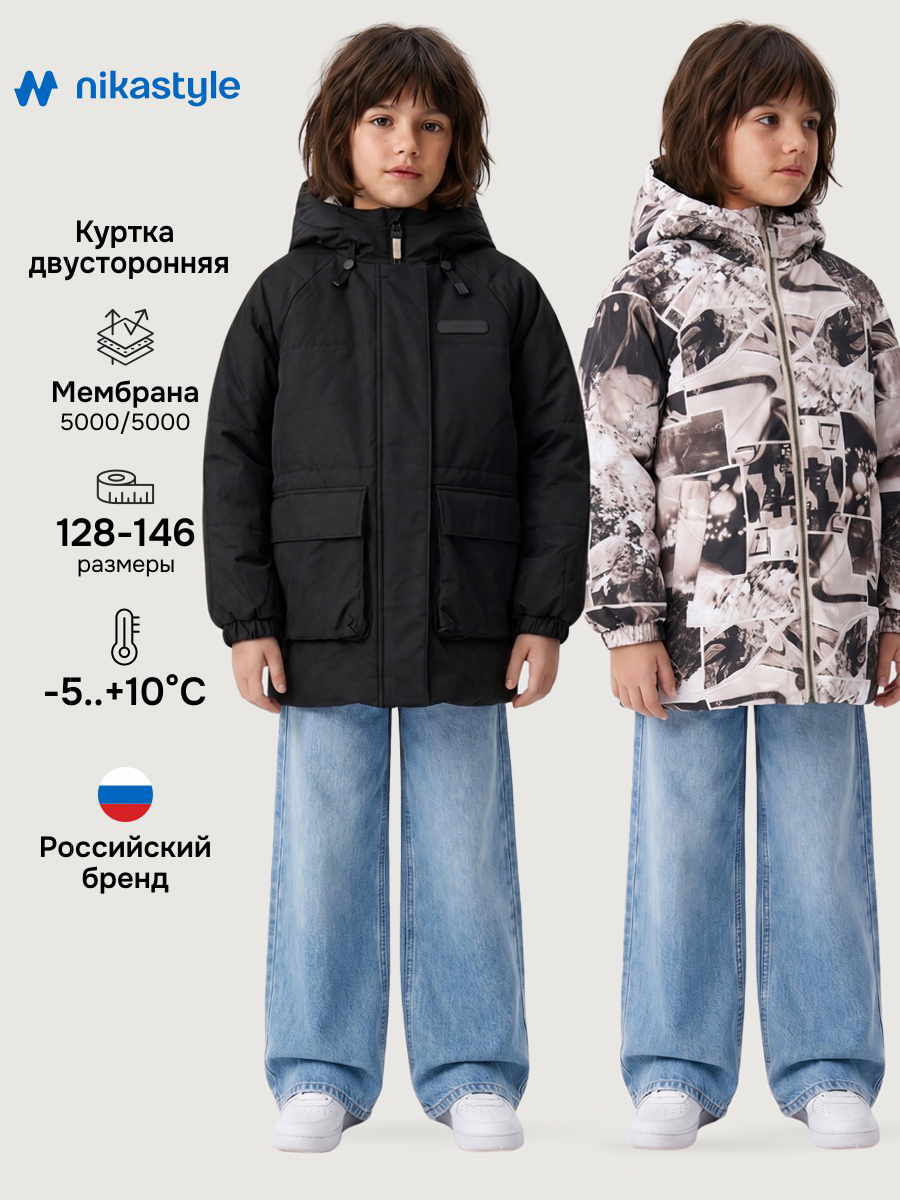 Куртка 4м10626 черный