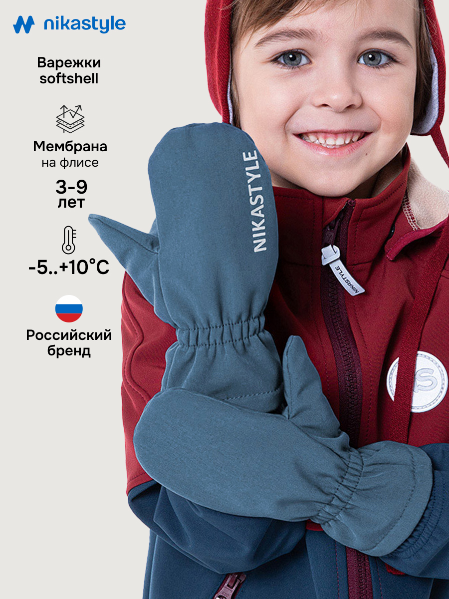 Варежки 14л16726 деним