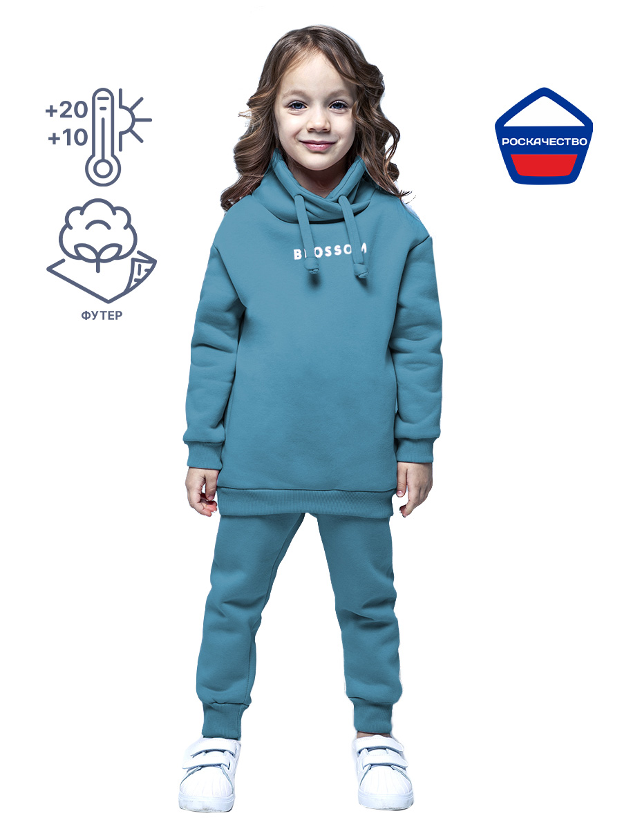 Костюм 7т11023 темная мята оптом от производителя NIKASTYLE