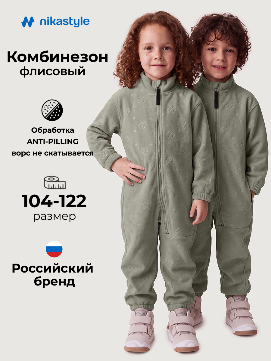 Комбинезон спортивный 8т41126 оливковый