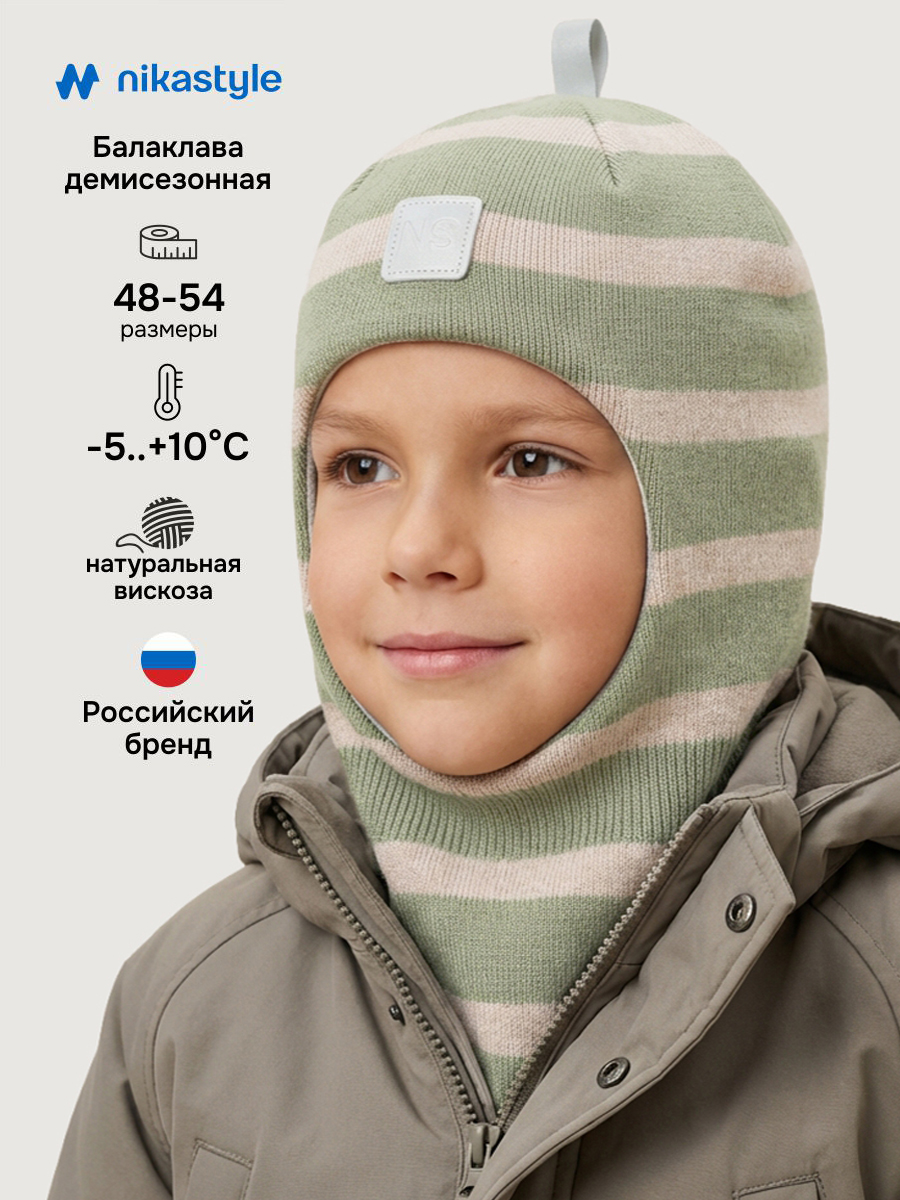 Балаклава 10м20526 мох/беж