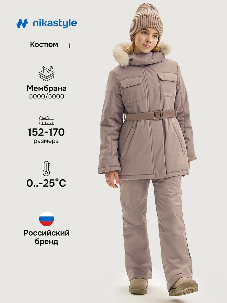 Костюм 7з7225 какао Костюм 7з7225 какао