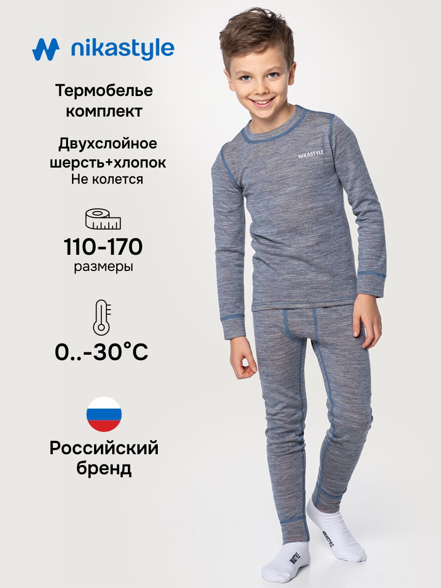 Комплект 7т11125 деним