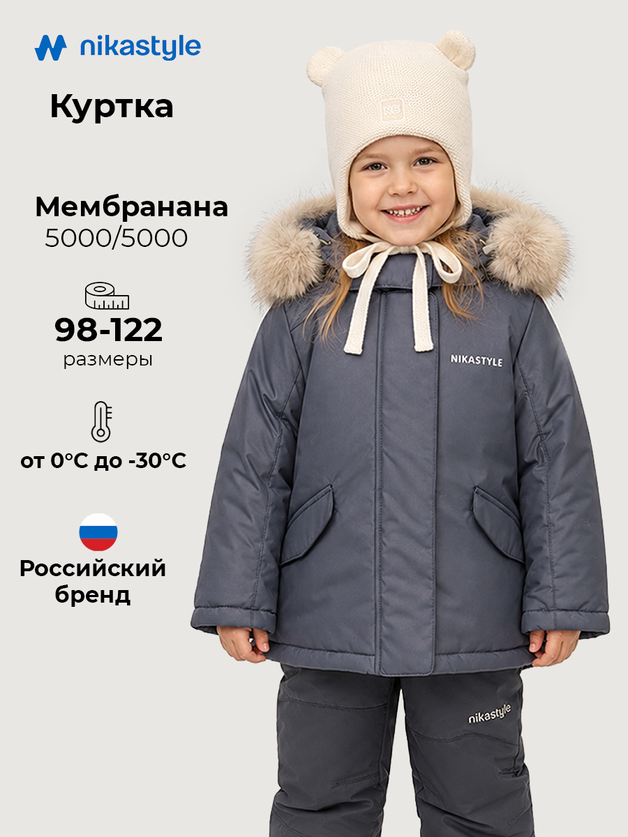 Куртка 4з5226 инжир