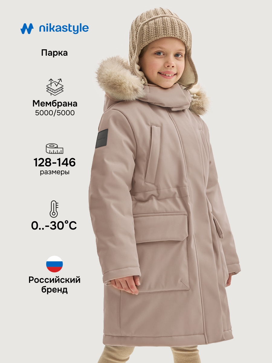 Парка 5з8025 какао