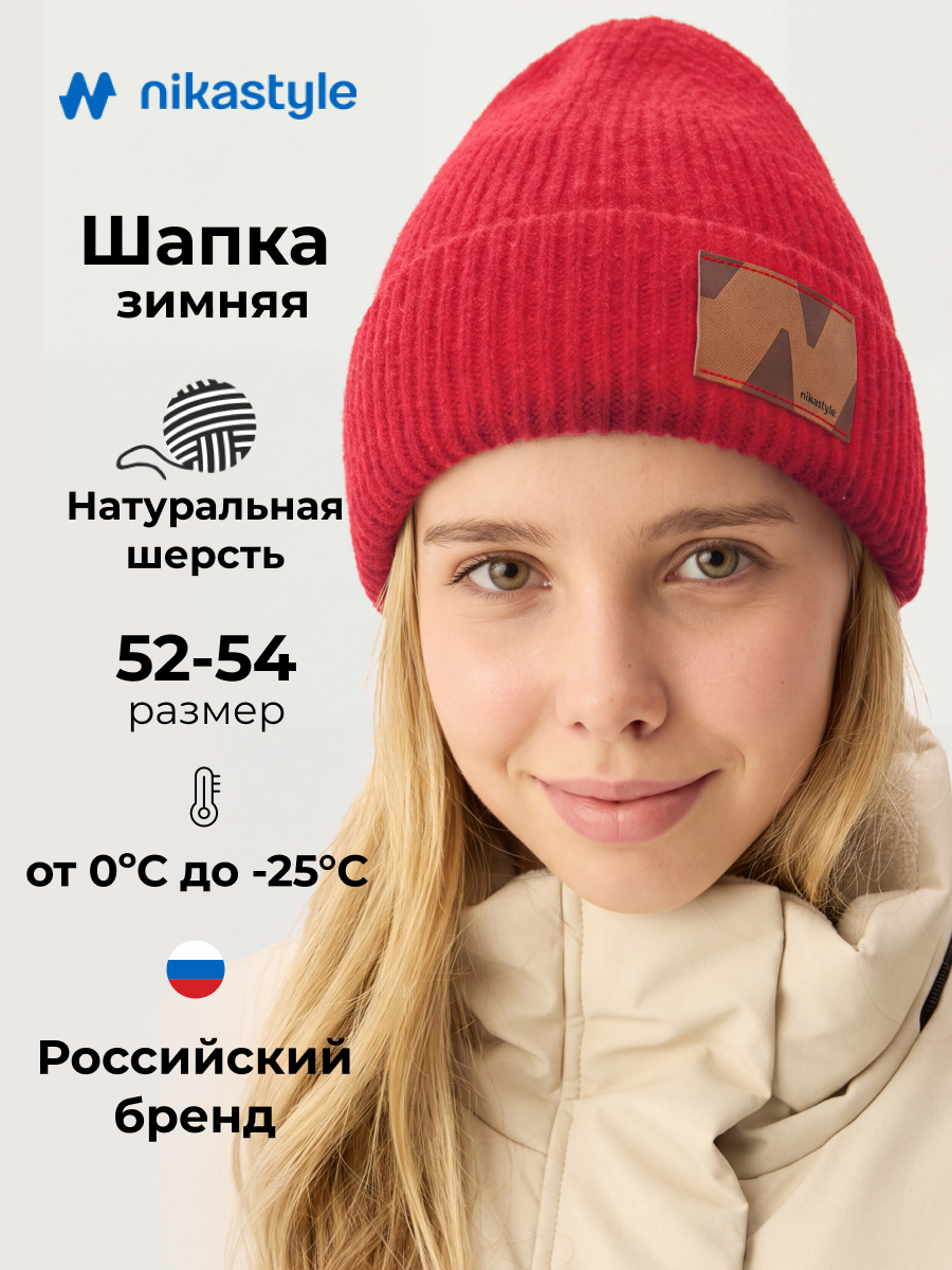 Шапка 11з51626 клубника