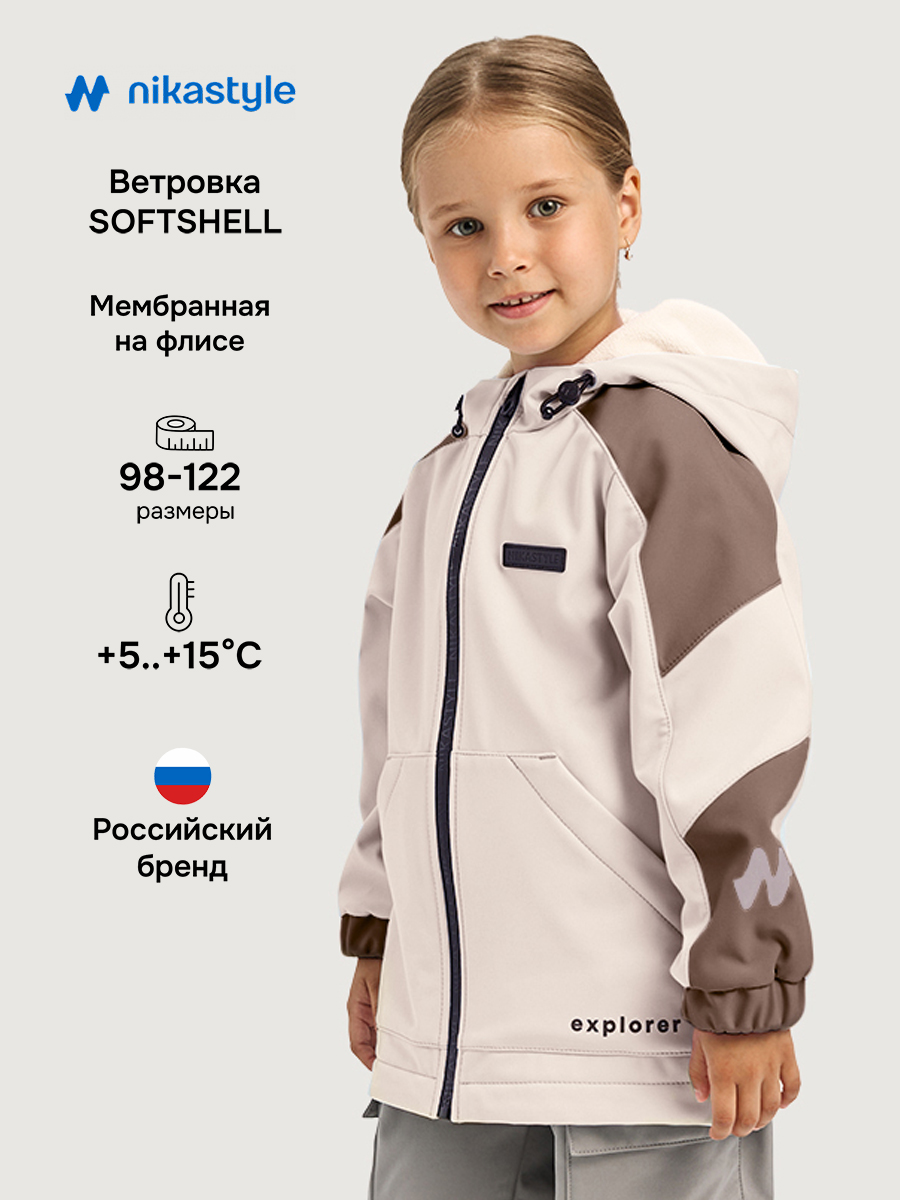 Ветровка 4л15226 кешью/кофе