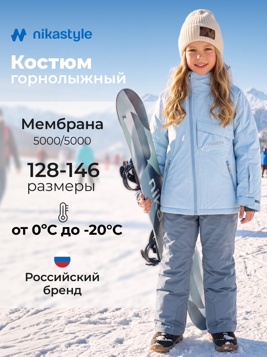 Костюм 7з6226 лед/светло-серый