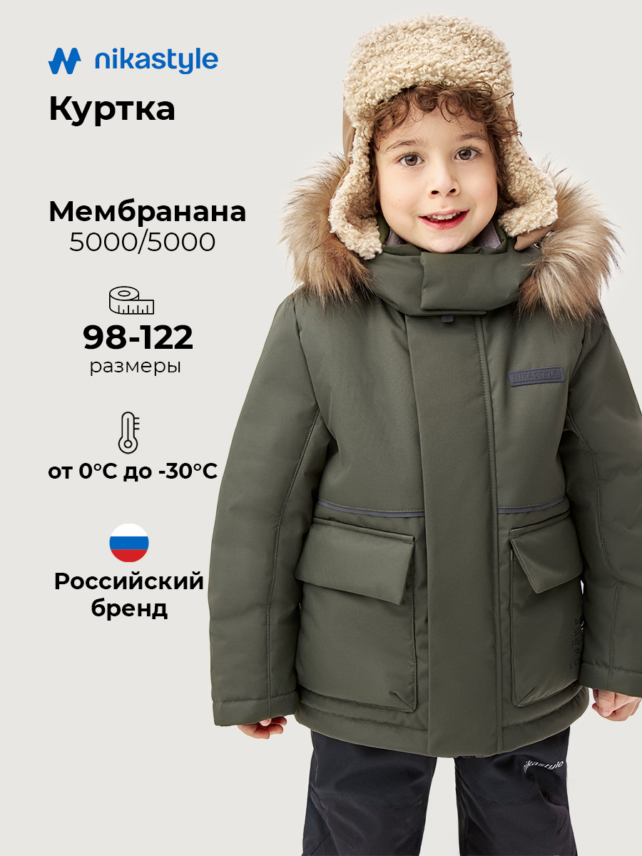 Куртка 4з1326 хаки