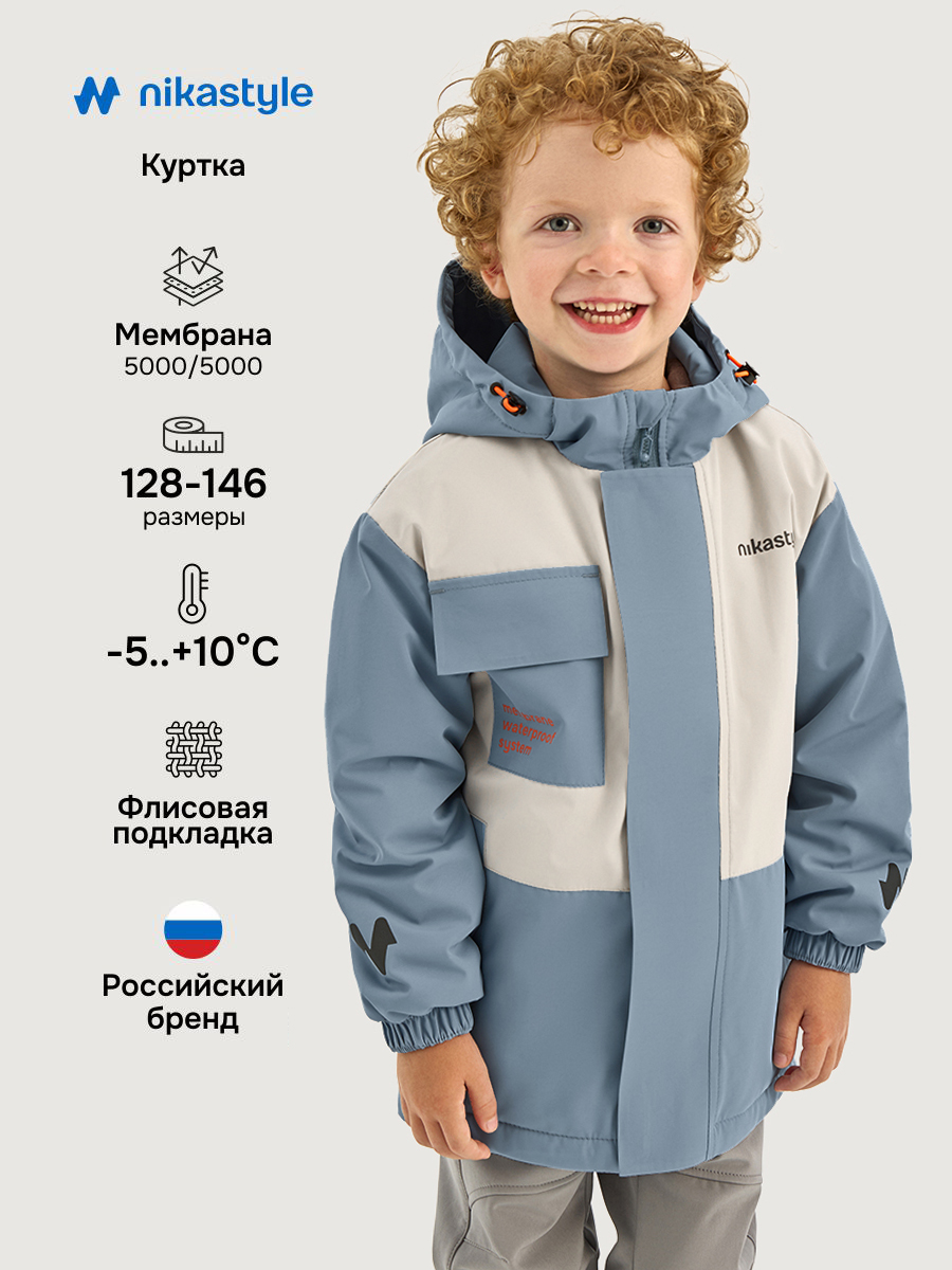 Куртка 4м5326 туман/беж