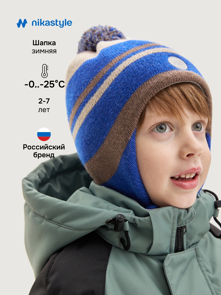 Шапка 11з15425 электрик/кофе