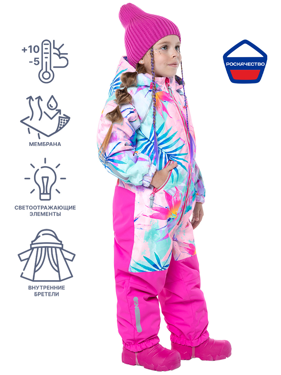 Комбинезон 8м0623 пудра/голубой оптом от производителя NIKASTYLE
