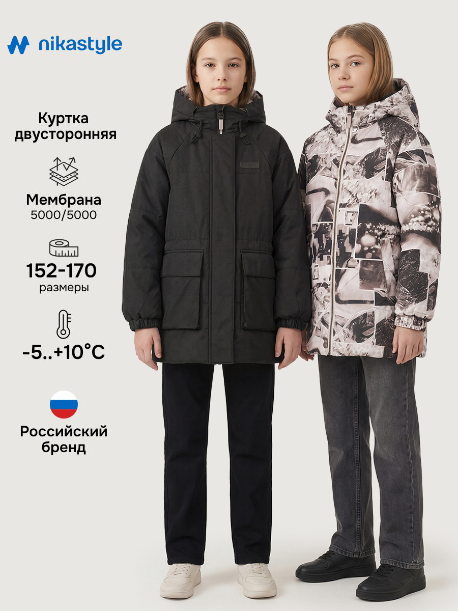 Куртка 4м10826 черный