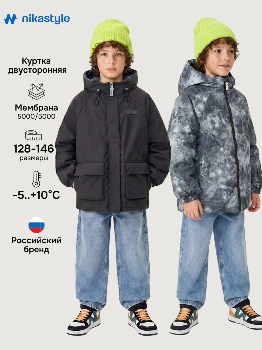 Куртка 4м10726 черный