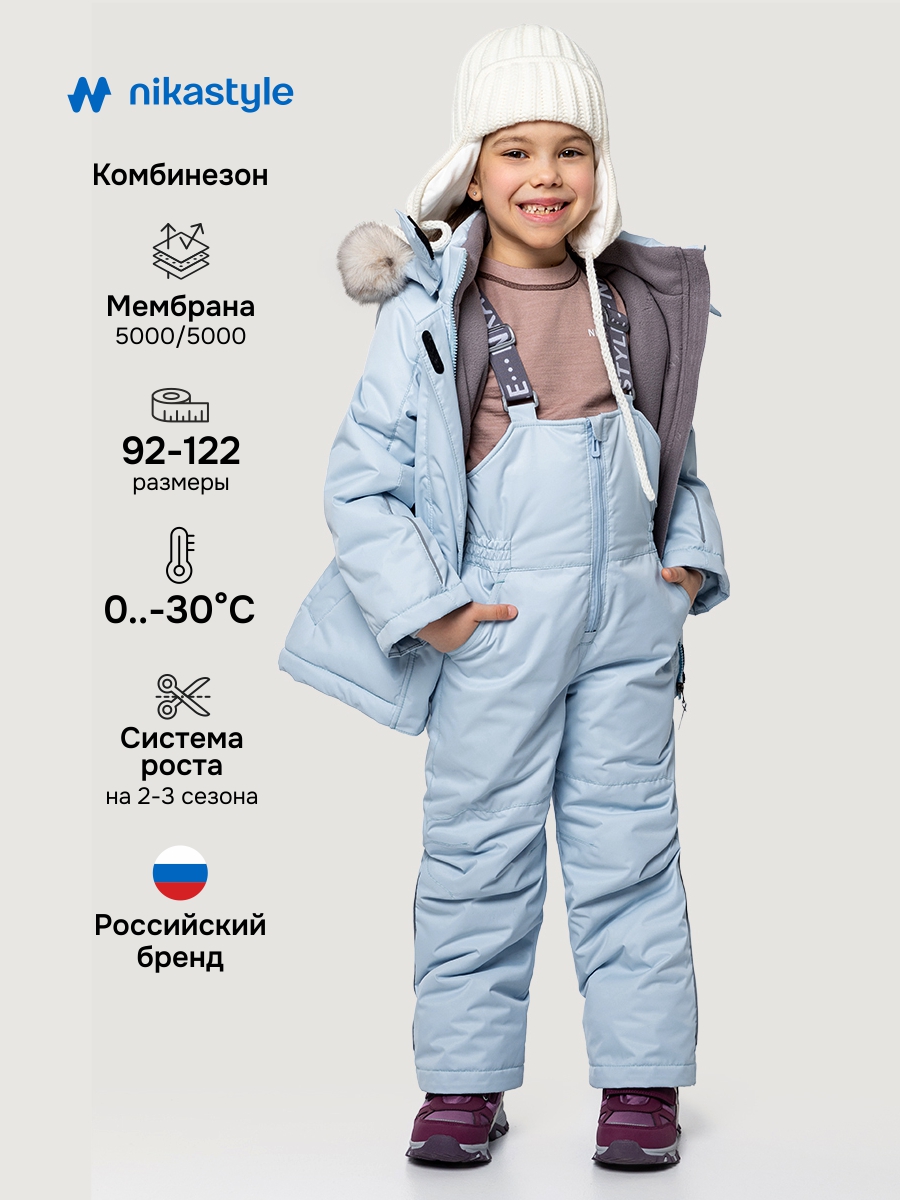 Костюм 7з6825 лед Костюм 7з6825 лед