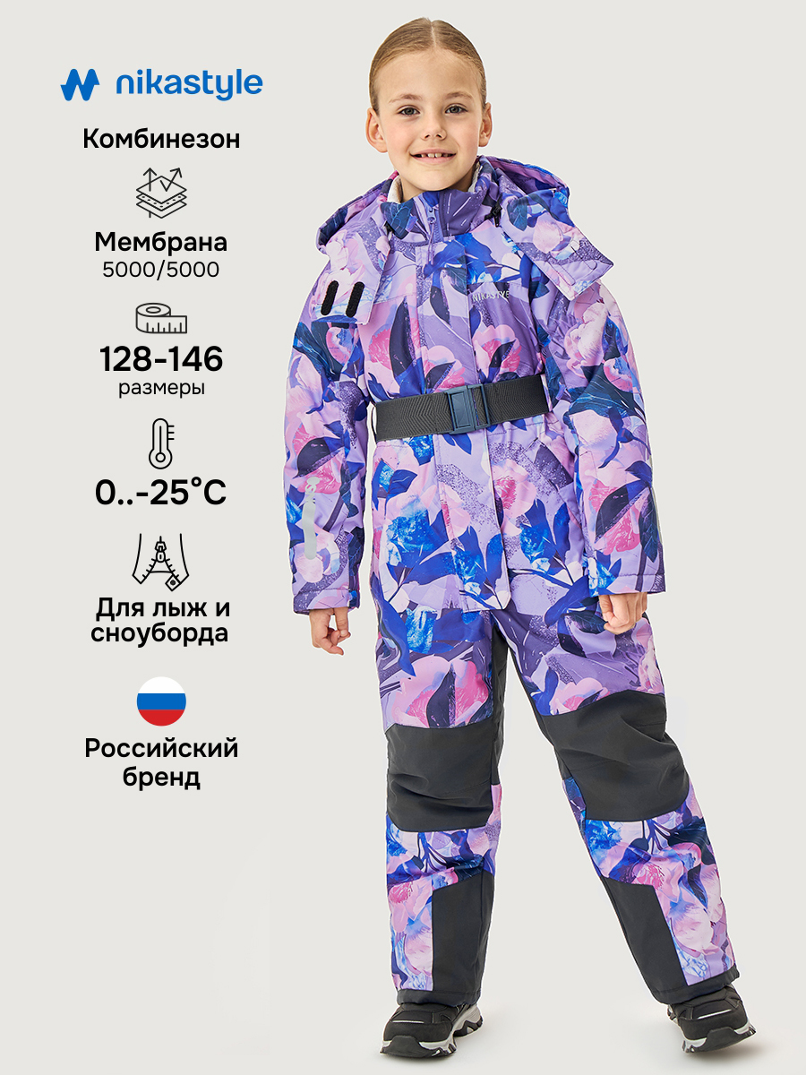 Комбинезон 8з1625 фиолет/графит Комбинезон 8з1625 фиолет/графит