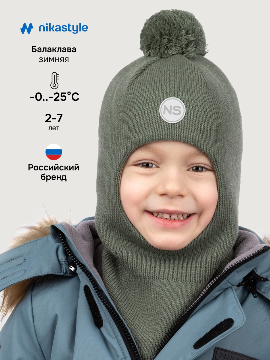 Балаклава 10з15225 полынь