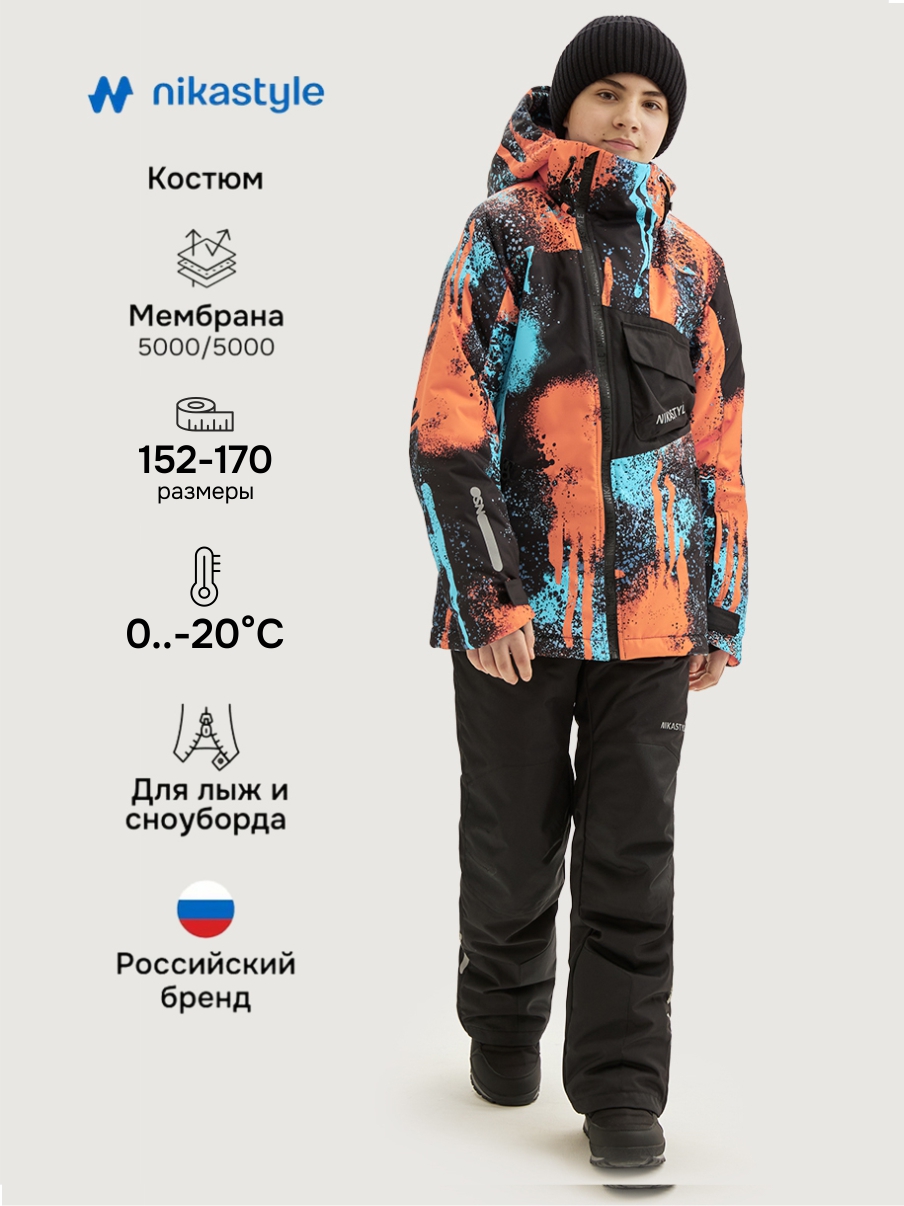 Костюм 7з1925 оранж/черный