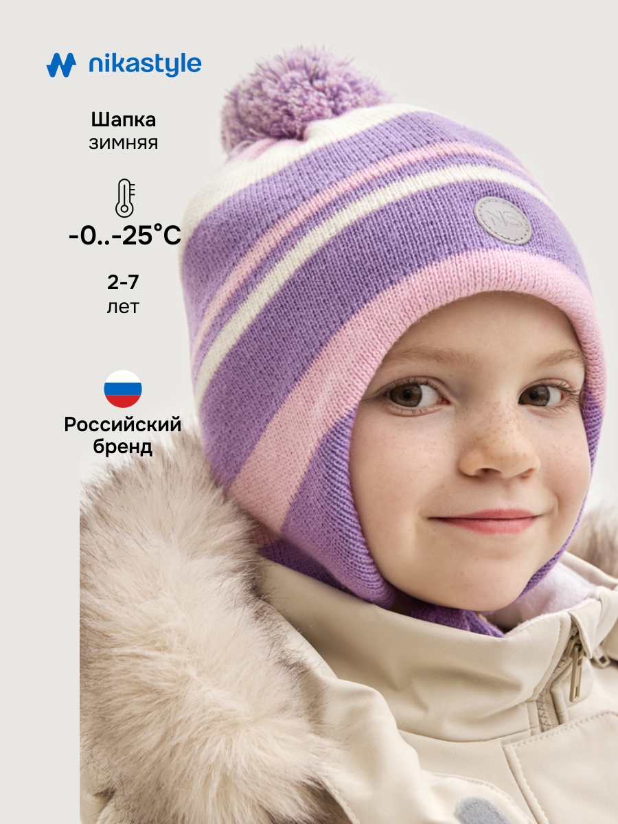 Шапка 11з15425 фиалка/светло-розовый