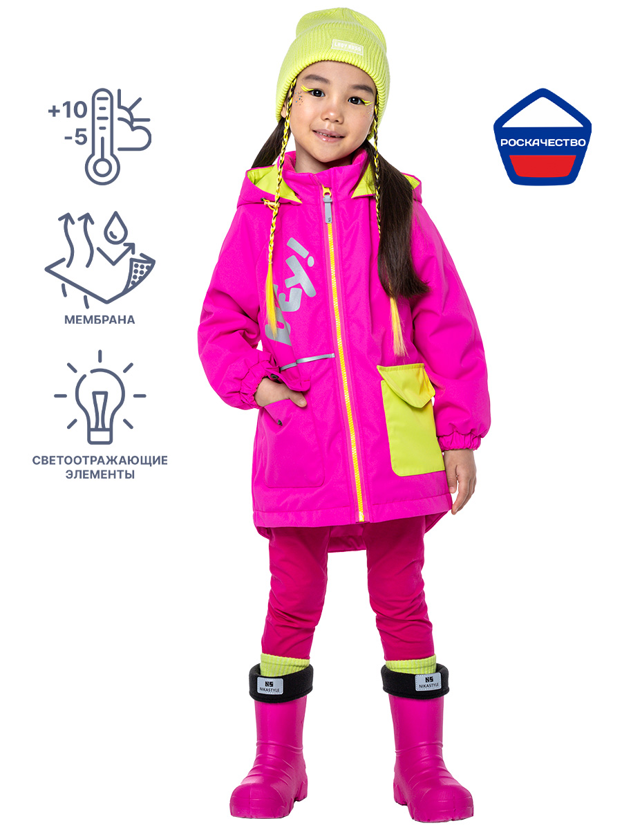 КУРТКА 4м2823 фуксия оптом от производителя NIKASTYLE
