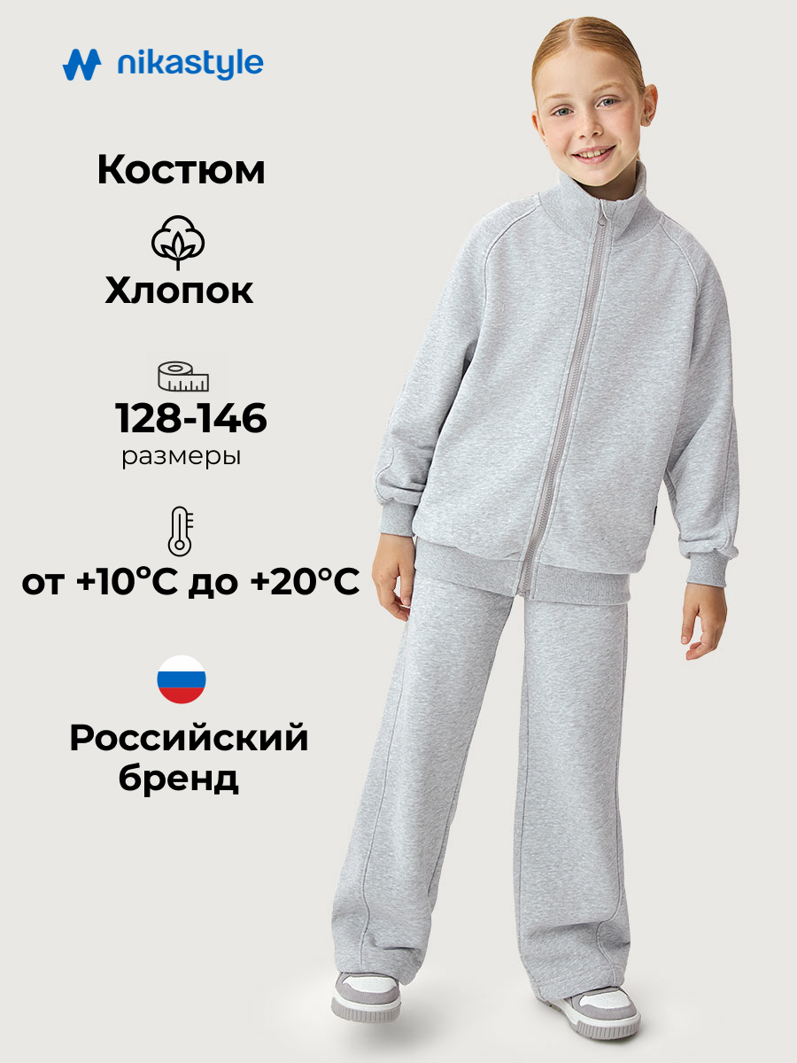 Костюм 7т11226 серый меланж