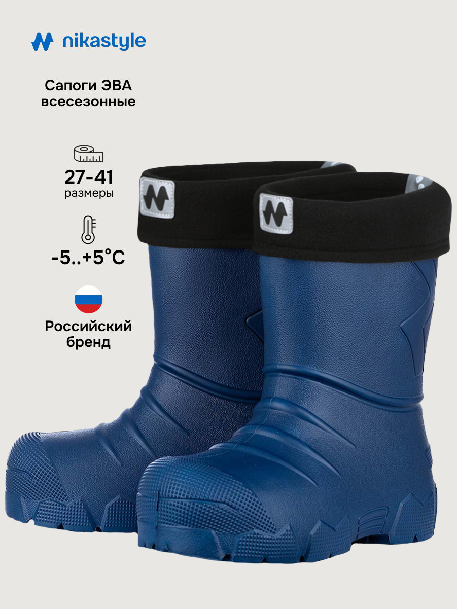 Сапоги 16м5923 неви