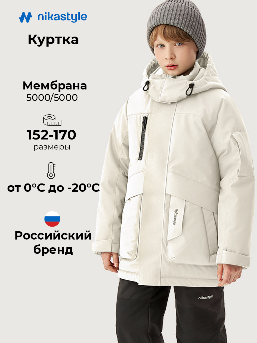 Куртка 4з6526 миндаль