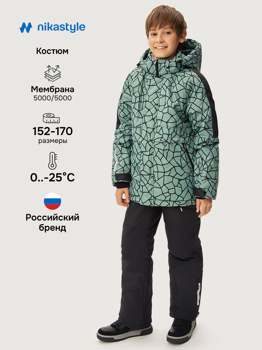 Костюм 7з3125 полынь/черный Костюм 7з3125 полынь/черный